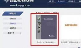昆山地铁最新爆料信息,揭秘未来交通蓝图