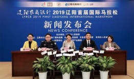 辽阳一中爆料新闻视频,揭秘校园内幕，真相令人震惊！